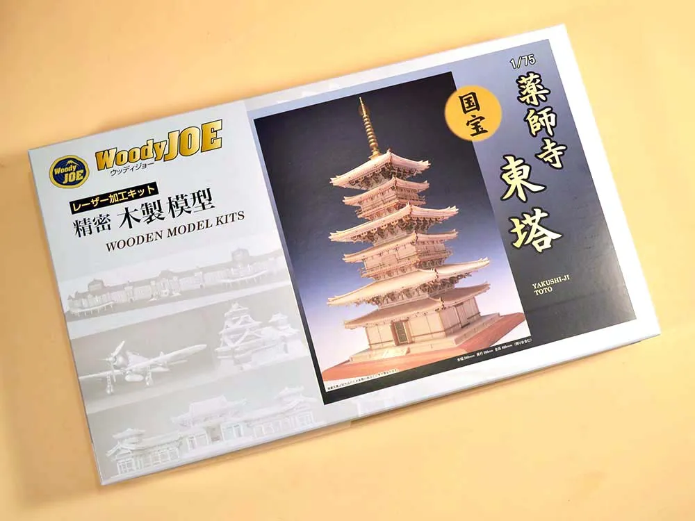 3-х ярусная пагода Yakushiji (восточная)