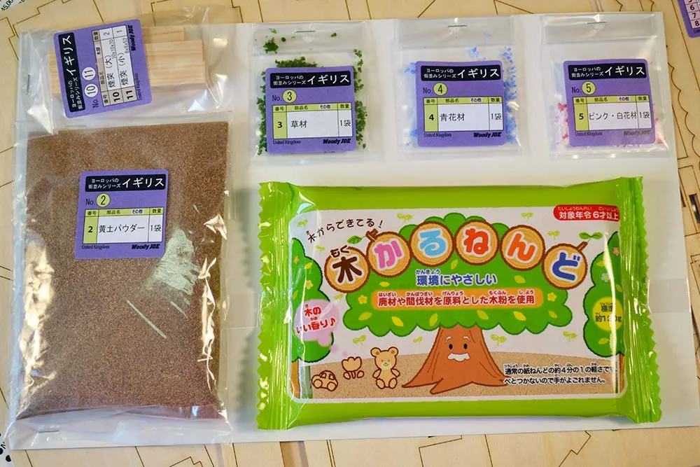 Старая Англия