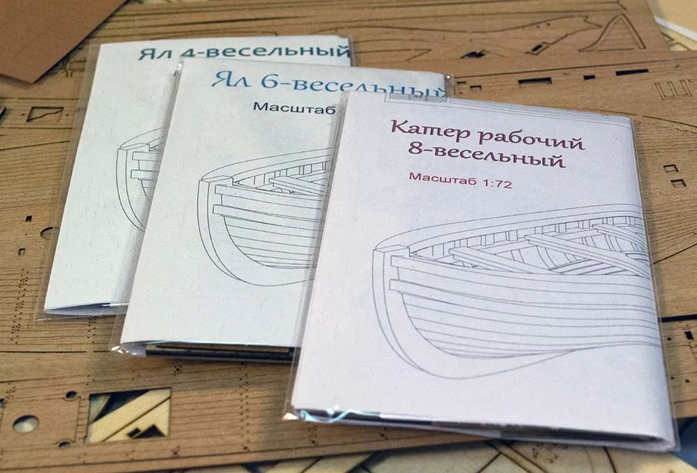 Модель Бриг Меркурий 1:72 Модель Бриг Меркурий 1:72