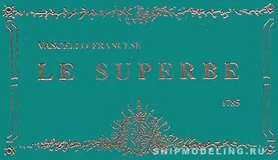 Табличка 115х65 мм LE SUPERBE