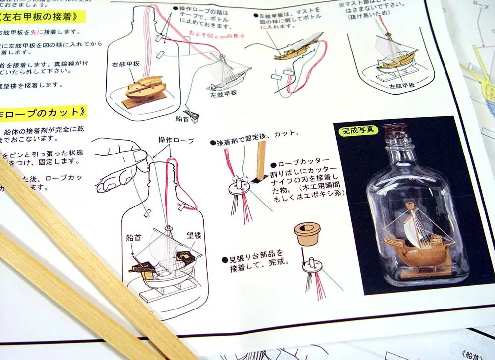 деревянная модель парусника Catalan Ship корабль в бутылке деревянная модель парусника Catalan Ship корабль в бутылке
