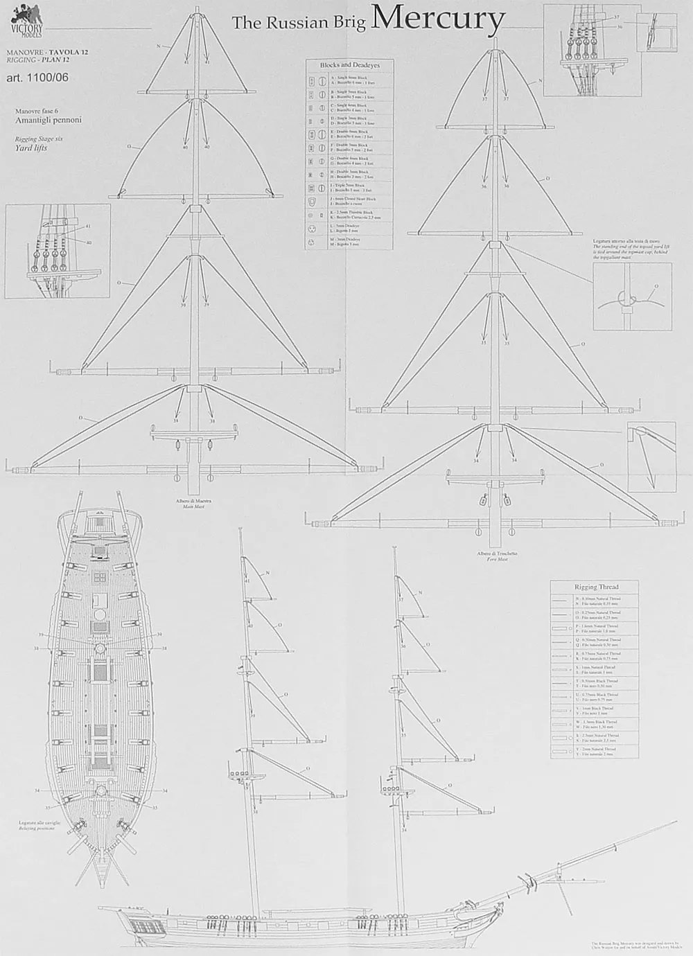 Чертеж брига МЕРКУРИЙ Чертеж брига МЕРКУРИЙ