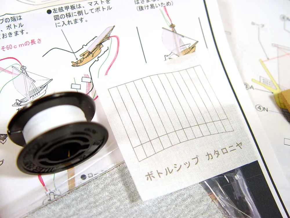 деревянная модель парусника Catalan Ship корабль в бутылке деревянная модель парусника Catalan Ship корабль в бутылке