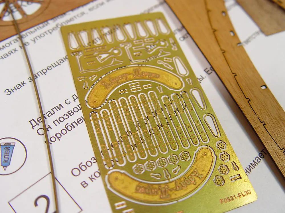 Модель Паровой катер Абрау-Дюрсо Модель Паровой катер Абрау-Дюрсо