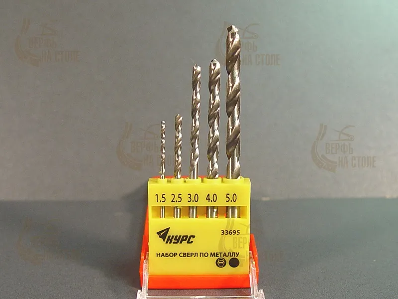 Набор из пяти полированных сверл от 1,5 до 5 мм