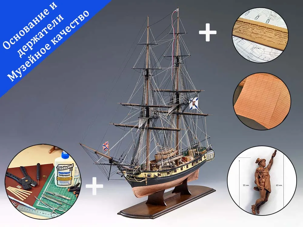 Меркурий + (Премиум комплект декора и инструментов) Меркурий + (Премиум комплект декора и инструментов)