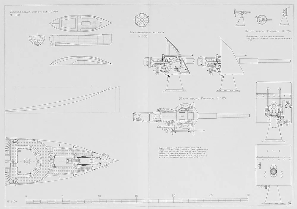 Чертеж моторного крейсера Ястреб Чертеж моторного крейсера Ястреб
