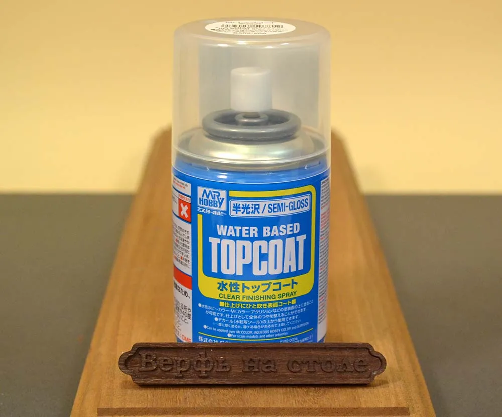 Лак-спрей полуглянцевый Topcoat Mr Hobby, В-502, 86 мл