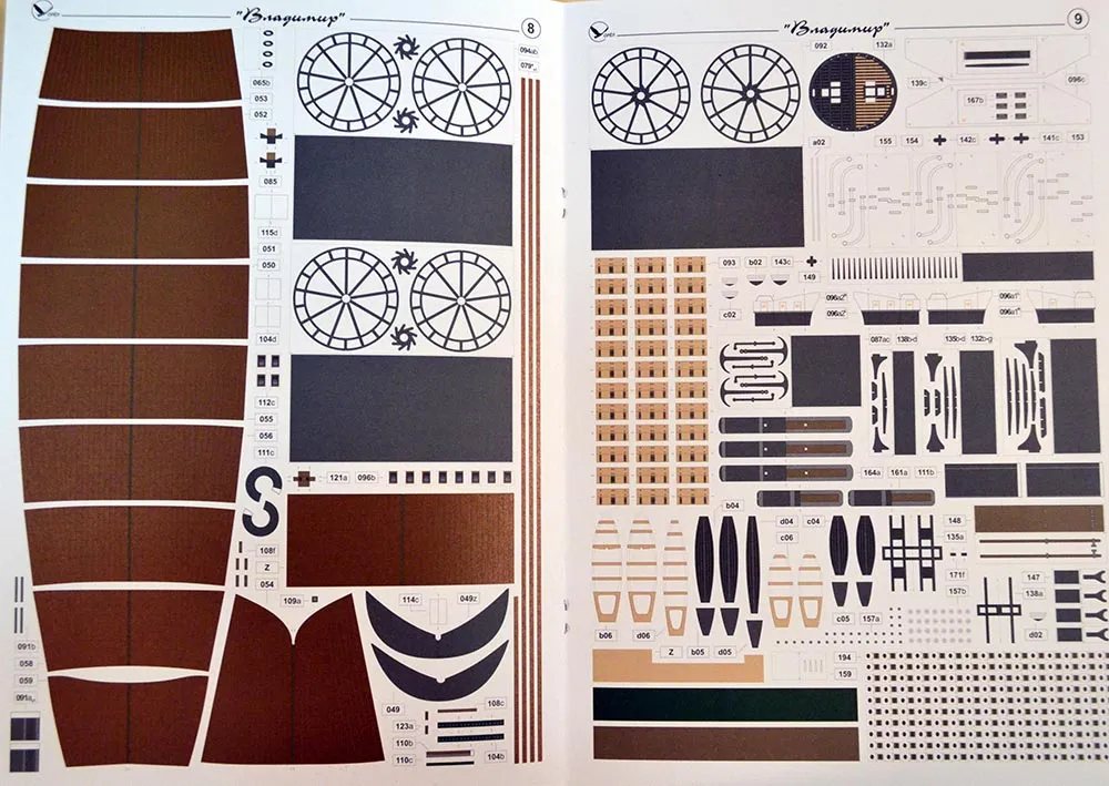 Модель из картона пароходофрегат "Владимир"