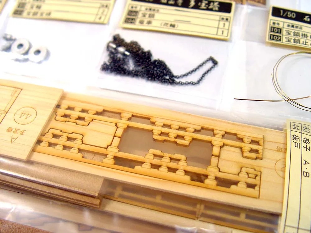 Храм Ishiyama Храм Ishiyama