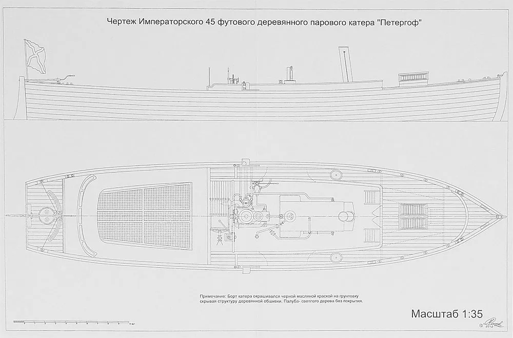 Чертеж парового катера Петергоф