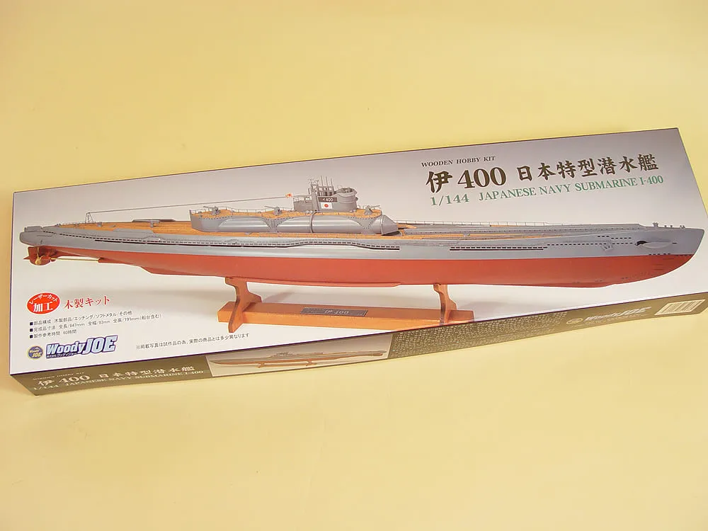 Сборная модель подводной лодки Подводная лодка – авианосец I-400 Сборная модель подводной лодки Подводная лодка – авианосец I-400