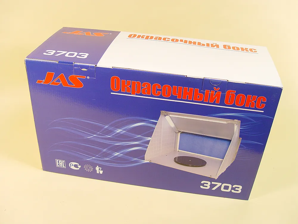 Окрасочный бокс, светодиодная подсветка