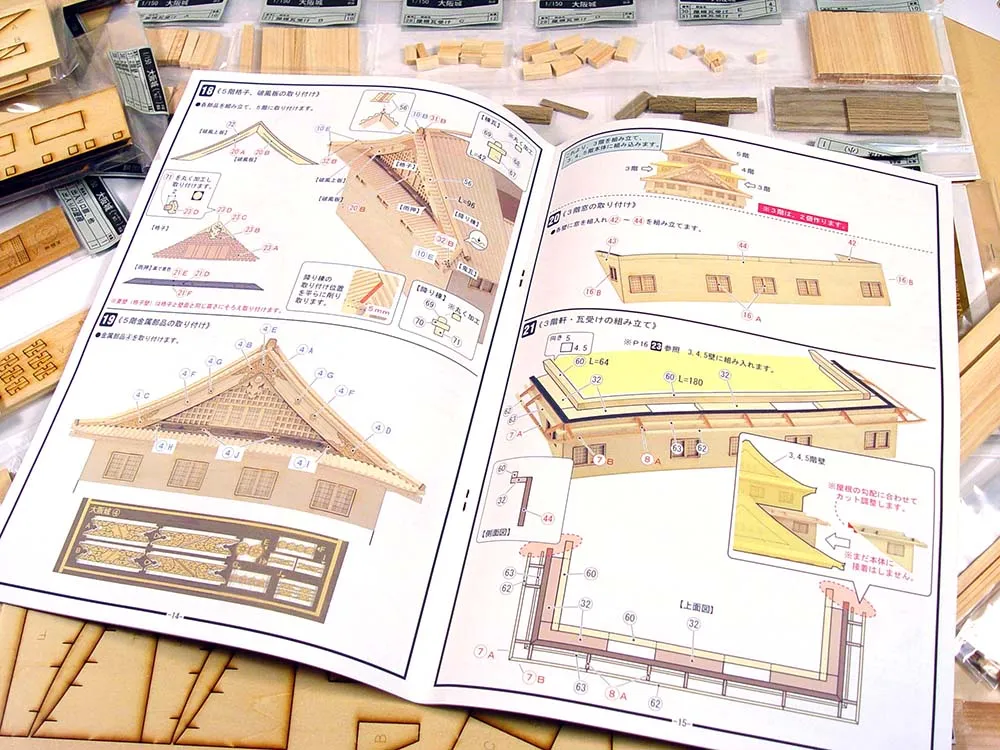 Замок Osaka Замок Osaka