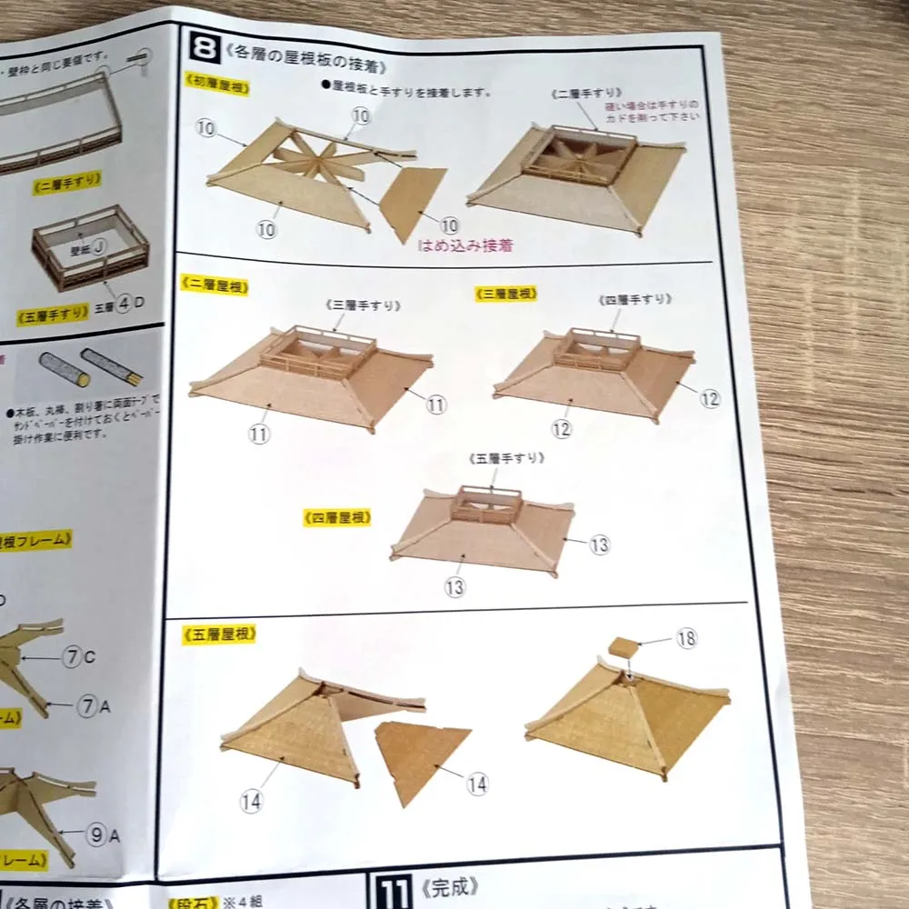 5-ти ярусная пагода Horyu-Ji 5-ти ярусная пагода Horyu-Ji