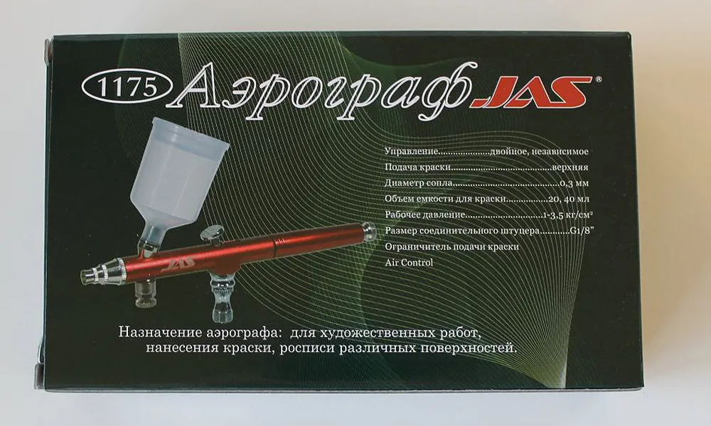 Аэрограф 1175 (Air Control) Аэрограф 1175 (Air Control)