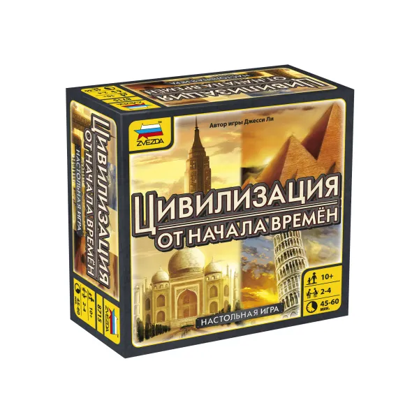 Настольная игра: Цивилизация. Начало времен Настольная игра: Цивилизация. Начало времен