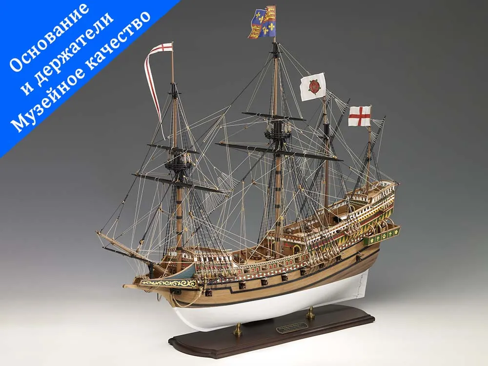 модель корабля Revenge модель корабля Revenge