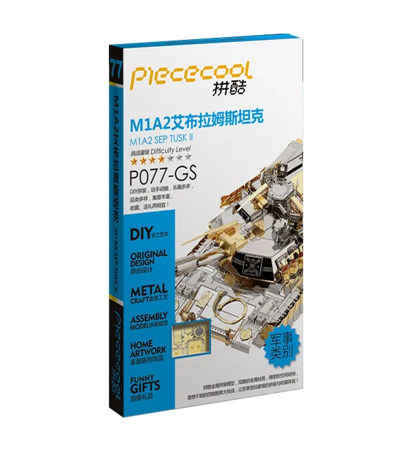 Танк Абрамс M1A2 Танк Абрамс M1A2