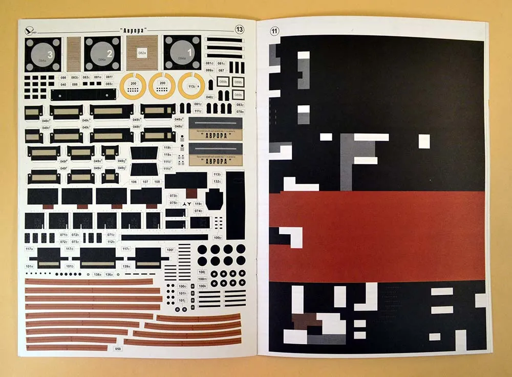 Модель из бумаги Крейсер "Аврора", Россия, 1903 год Модель из бумаги Крейсер "Аврора", Россия, 1903 год