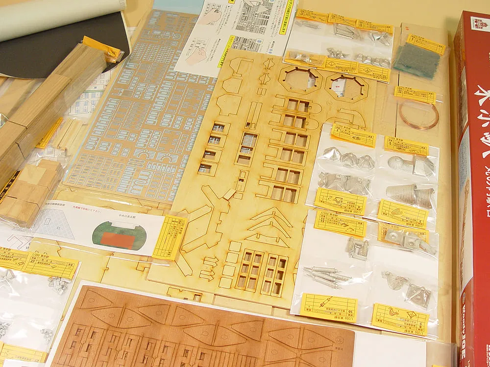 Токийский железнодорожный вокзал Токийский железнодорожный вокзал