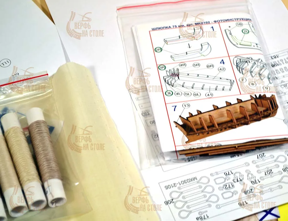 Бот Святой Гавриил Бот Святой Гавриил