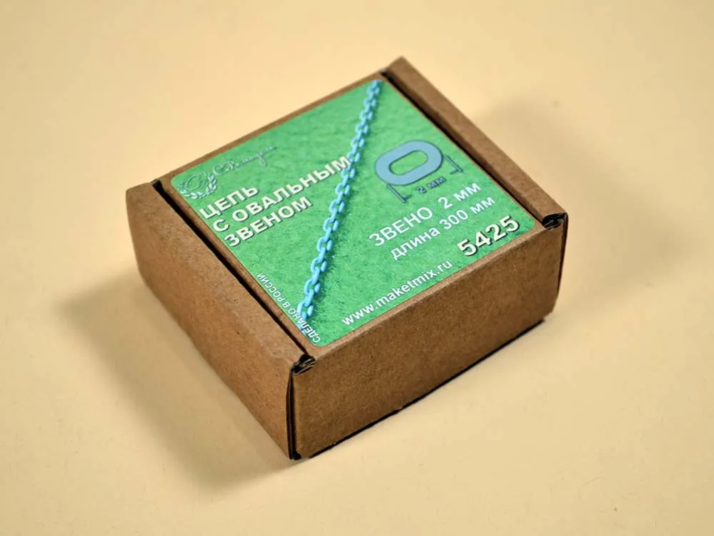 Цепь полимерная, звено круглое 2 мм, длина 300 мм Цепь полимерная, звено круглое 2 мм, длина 300 мм