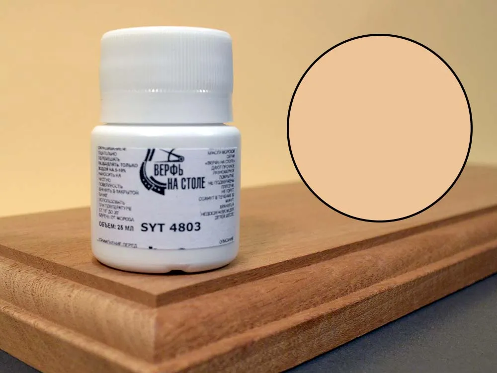 Краска кремовая, 25 мл