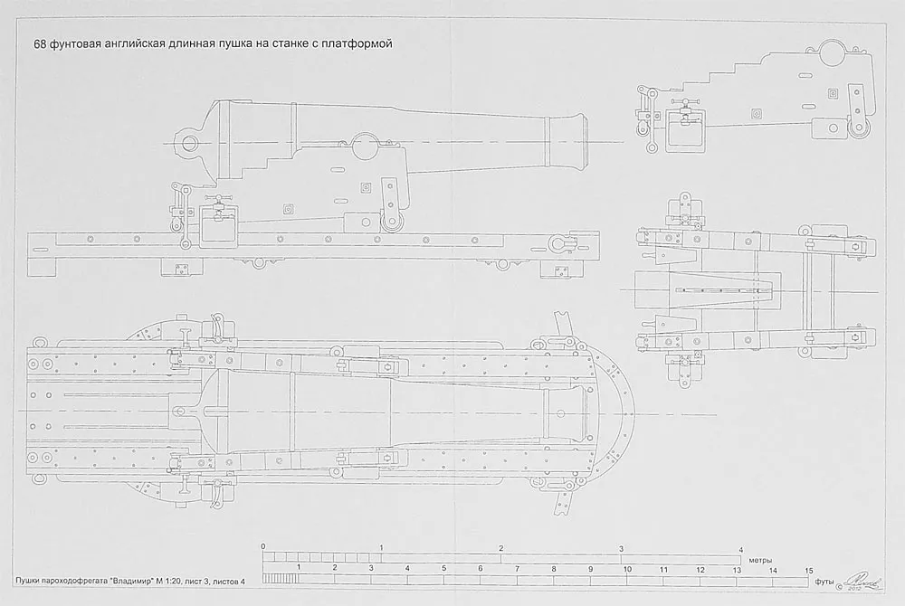 Чертеж пушек парохода-фрегата Владимир Чертеж пушек парохода-фрегата Владимир