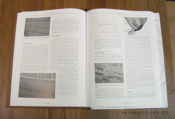 HMS EURYALUS  1803 Том 1