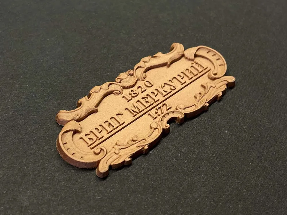 Табличка "Бриг Меркурий", груша, 55х25 мм Табличка "Бриг Меркурий", груша, 55х25 мм