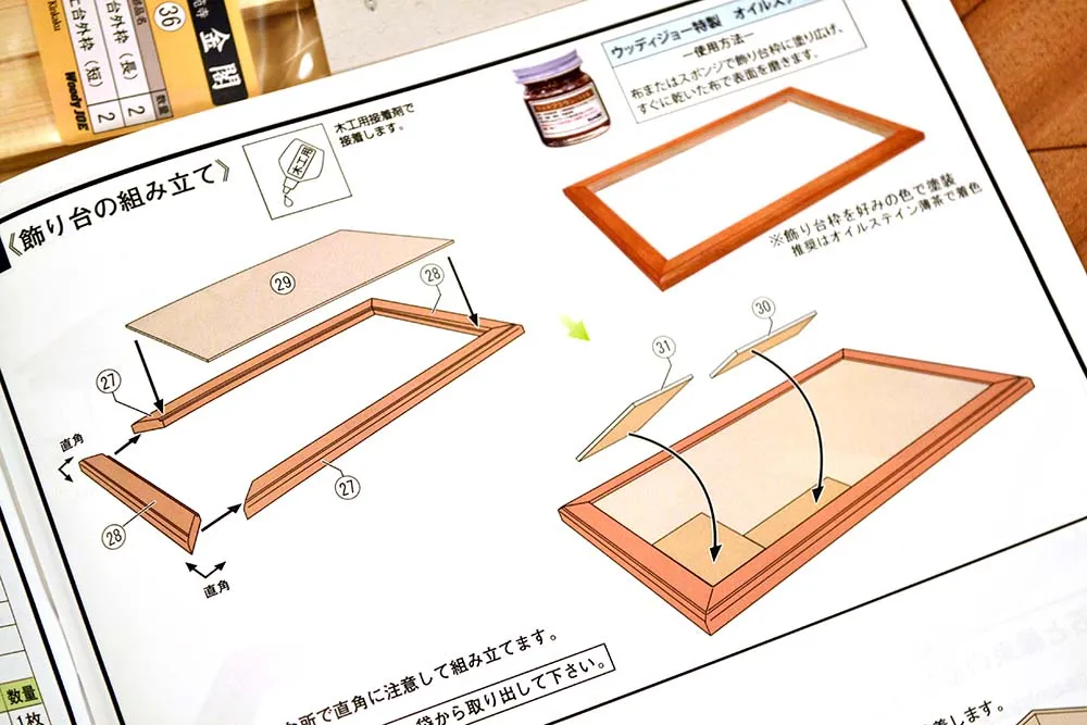 Золотой павильон Kinkaku (новая версия)