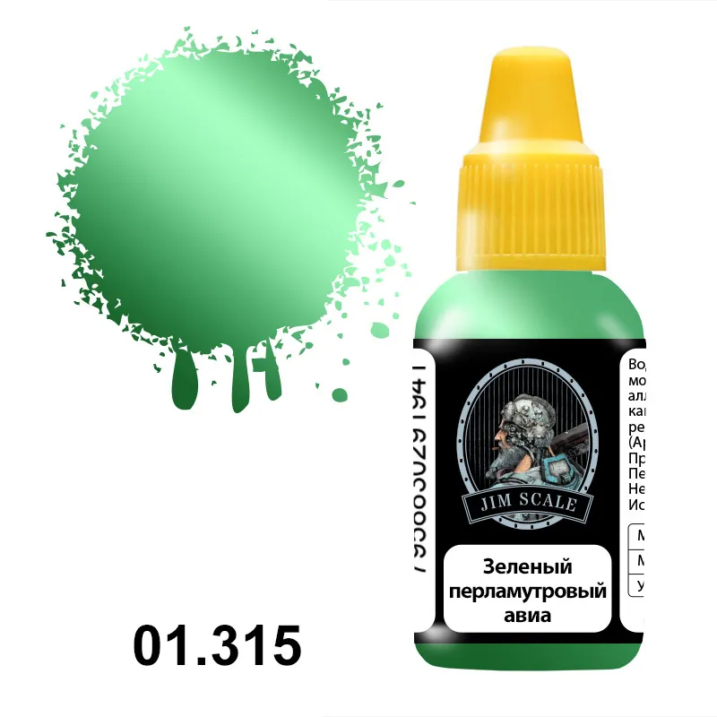 Краска JIM Scale, акриловая, Зеленая перламутровая авиа, 18 мл