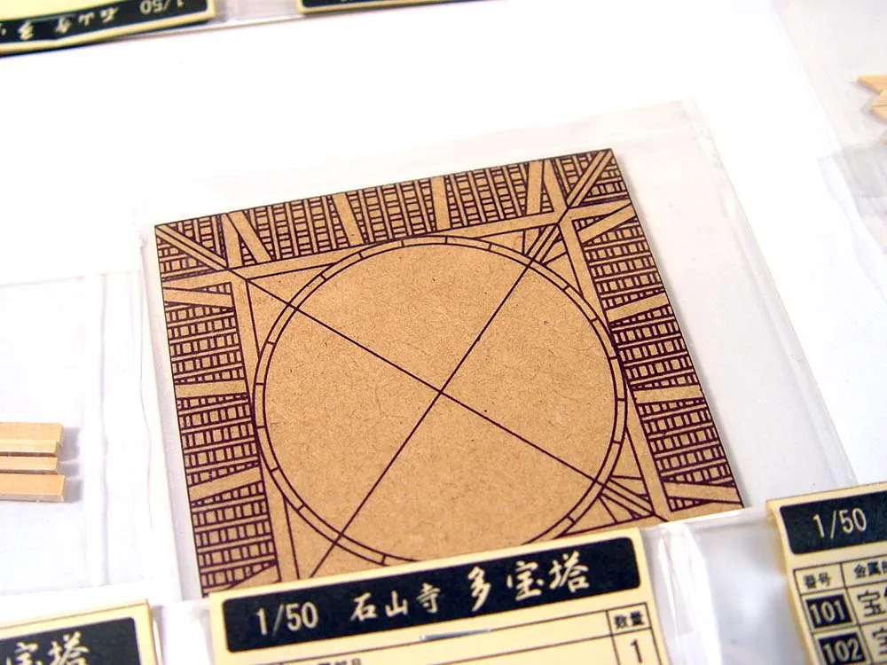 Храм Ishiyama Храм Ishiyama