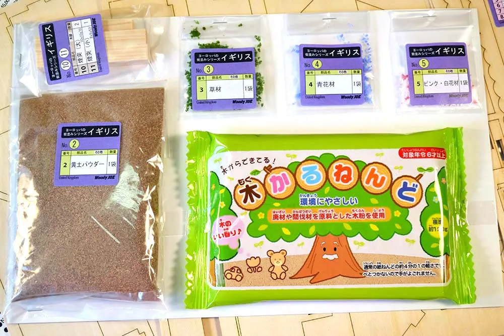 Старая Англия + (Стартовый набор инструментов) Старая Англия + (Стартовый набор инструментов)