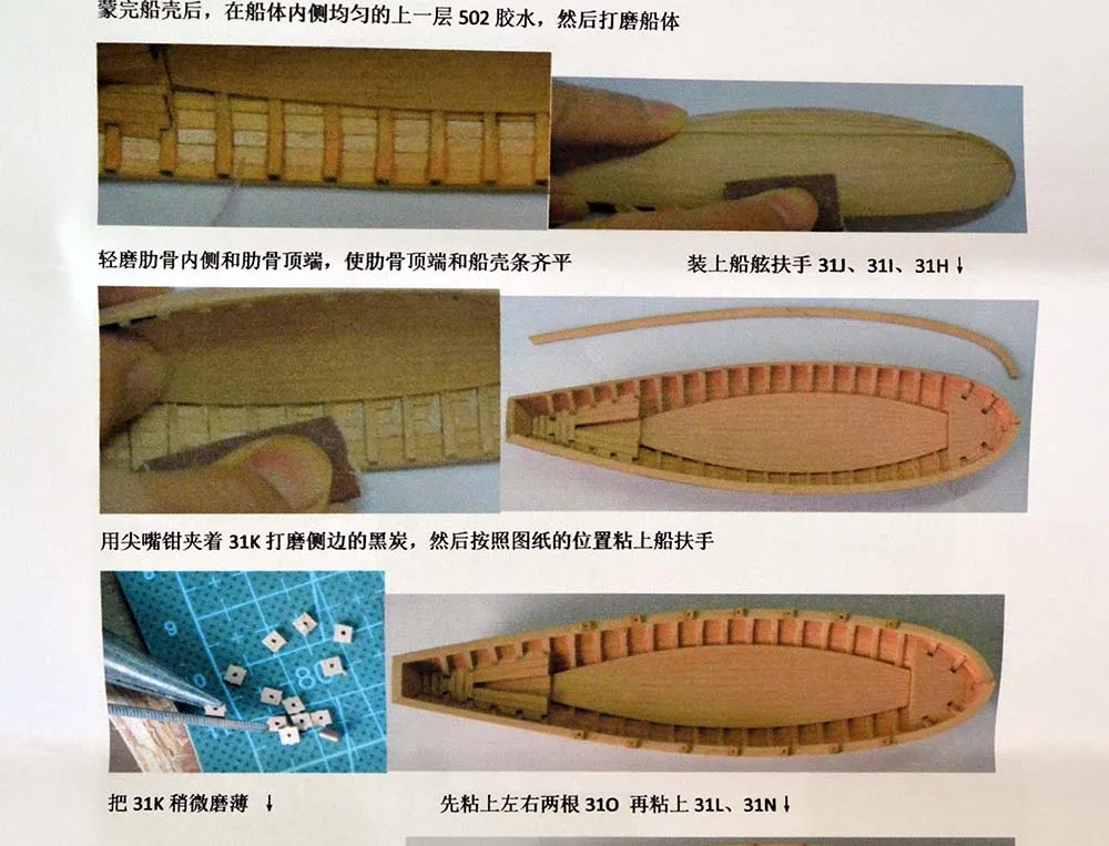 модель корабля для сборки Полубаркас 29 футов Bonhomme Richard, версия груша модель корабля для сборки Полубаркас 29 футов Bonhomme Richard, версия груша