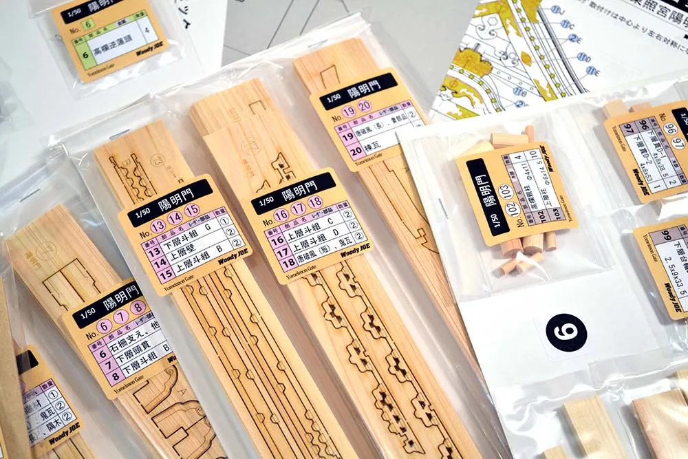 Главные ворота Nikko (новая версия) Главные ворота Nikko (новая версия)