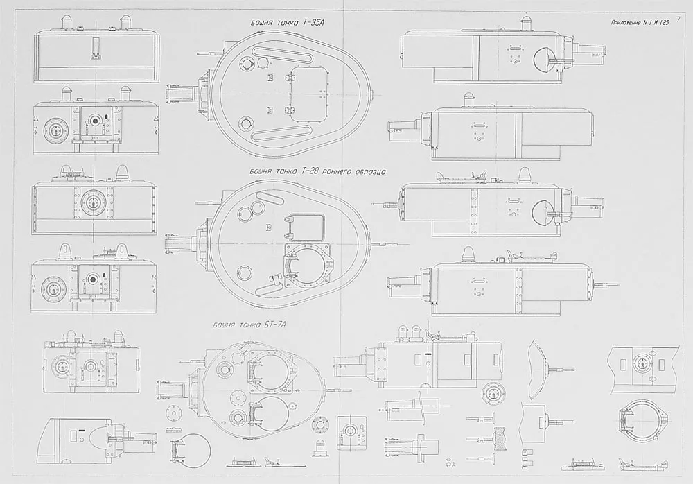Чертеж бронекатера пр. 1124