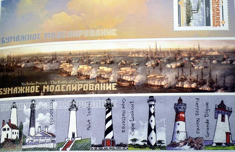 Модель из картона парусно-винтовой фрегат "Олег" Модель из картона парусно-винтовой фрегат "Олег"