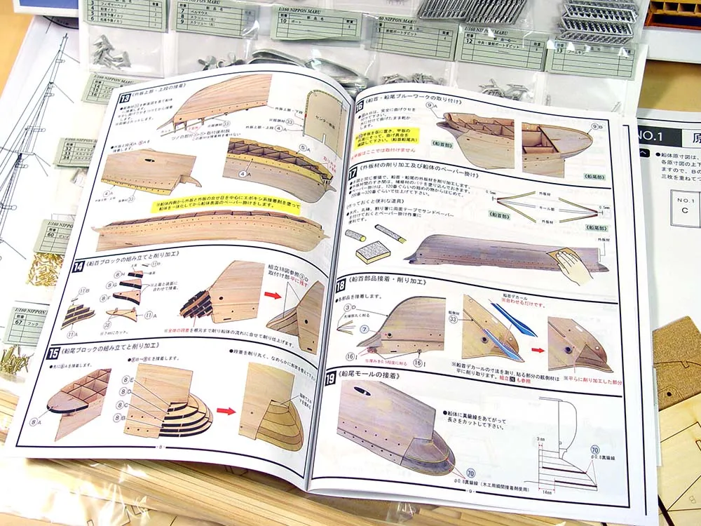 деревянная модель парусника Nippon Maru деревянная модель парусника Nippon Maru