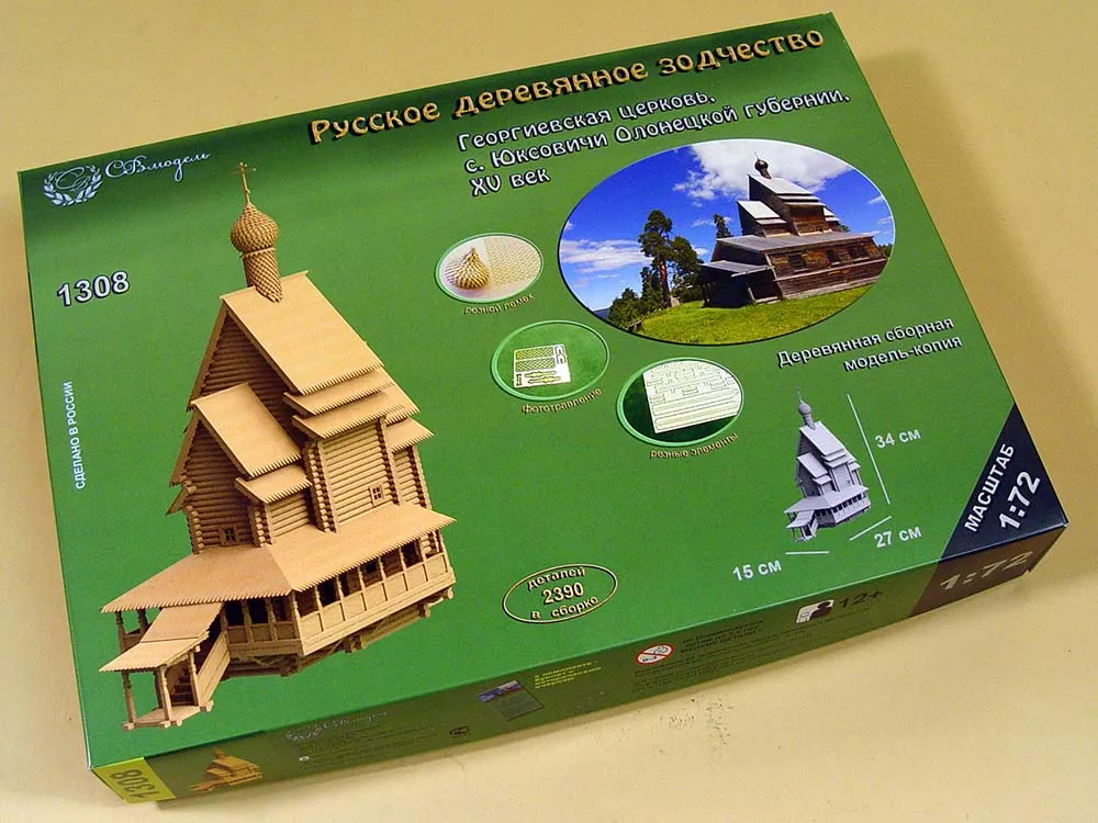 Георгиевская церковь, 2390 деталей + (Стартовый набор инструментов) Георгиевская церковь, 2390 деталей + (Стартовый набор инструментов)