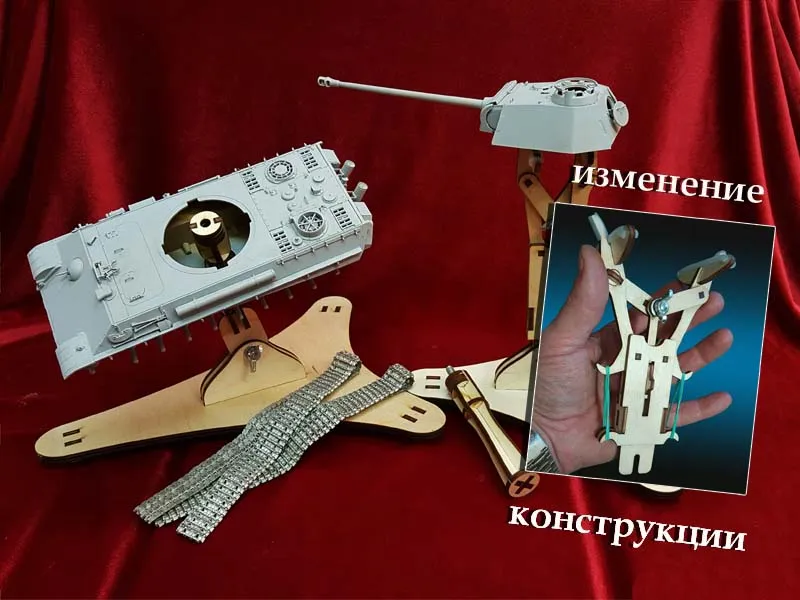 Набор для сборки стапелей под модели БТТ масштабов 1:72, 1:48, 1:35