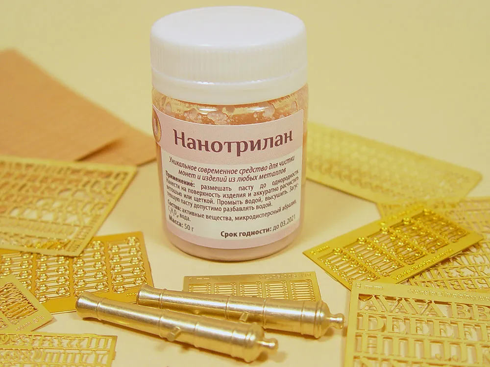 Нанотрилан, паста для чистки металлов, 50 гр
