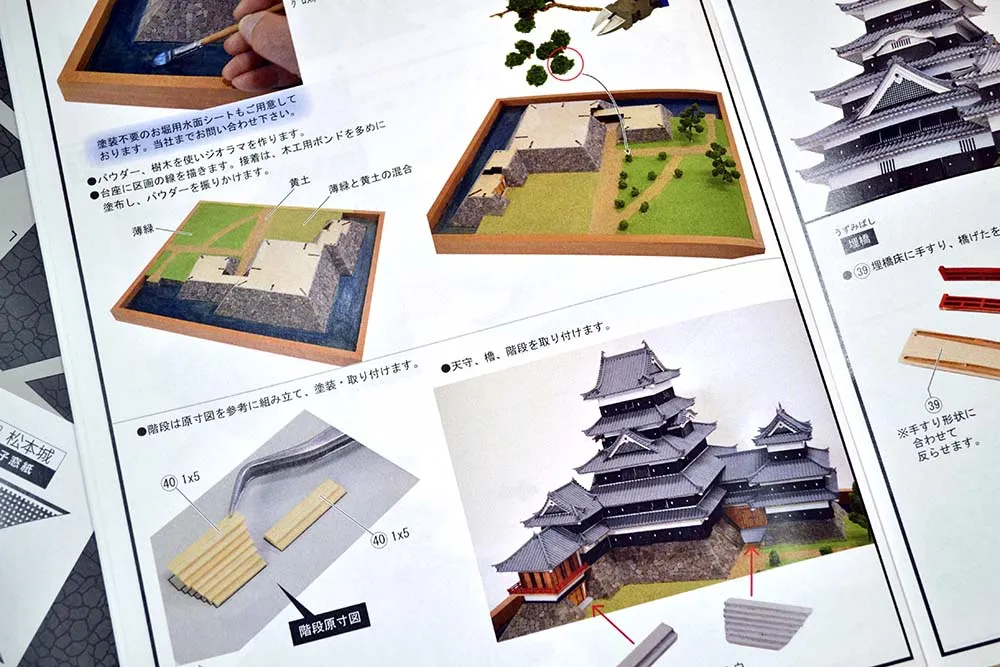 Замок Matsumoto + (Стартовый набор инструментов) Замок Matsumoto + (Стартовый набор инструментов)