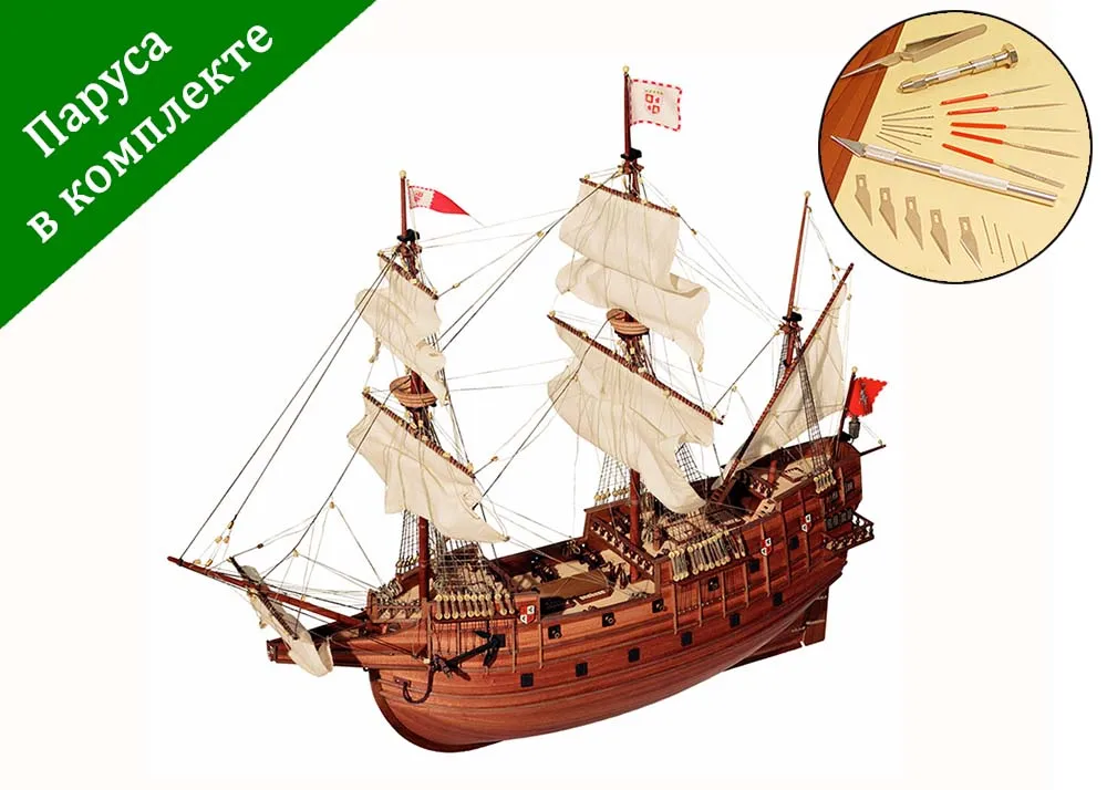 San Martin + (Стартовый набор инструментов)