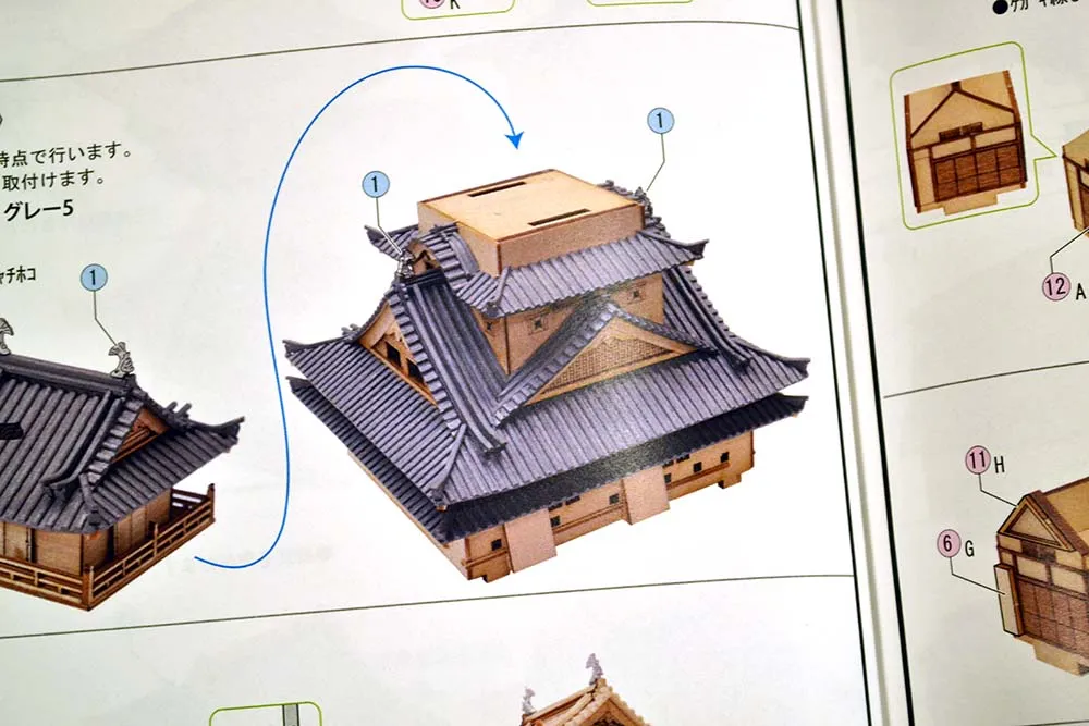 Замок Kochi-Jo + (Стартовый набор инструментов) Замок Kochi-Jo + (Стартовый набор инструментов)