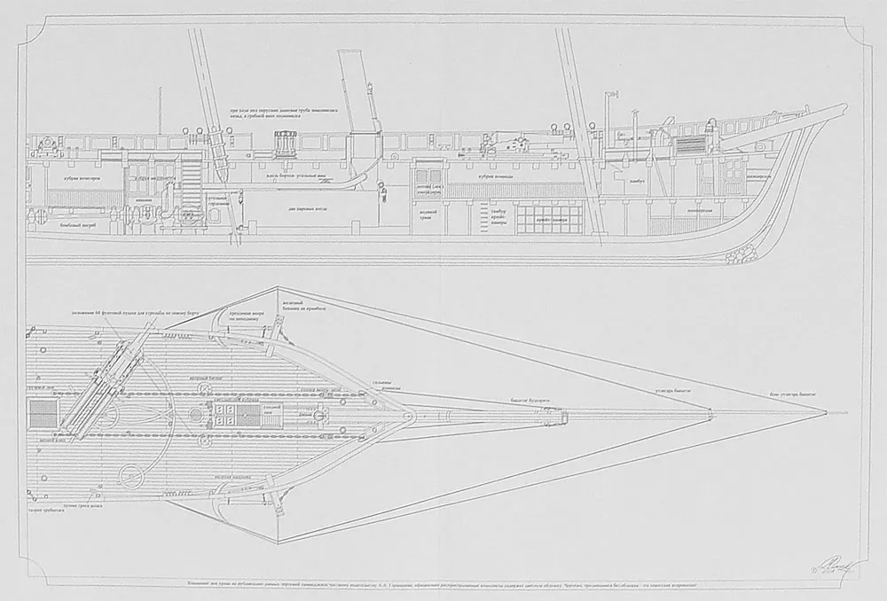 Чертеж винтового клипера "Опричник"