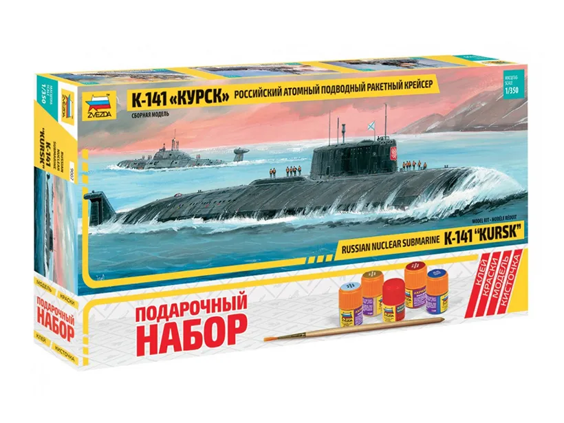 Российский атомный подводный ракетный крейсер К-141 "Курск" (подарочный набор) Российский атомный подводный ракетный крейсер К-141 "Курск" (подарочный набор)
