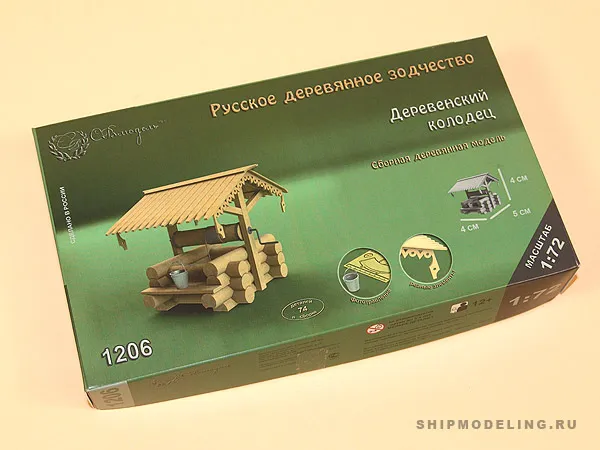 Колодец, 74 детали Колодец, 74 детали