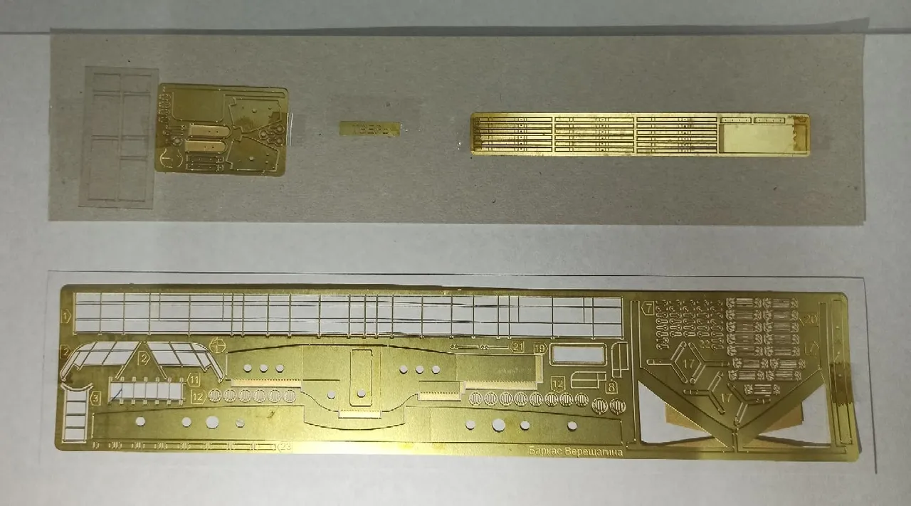 Баркас Верещагина + (Стартовый набор инструментов) Баркас Верещагина + (Стартовый набор инструментов)